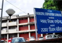 29 जनवरी को चंडीगढ़ को मिलेगा नया मेयर, चुनाव कार्यक्रम घोषित