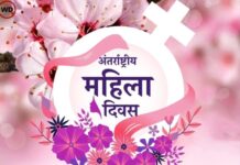 महिला दिवस पर जरूरतमंद बेटियों को मिला सहारा, सामूहिक विवाह से पहले लहंगे और कपड़े भेंट